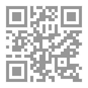 Qr Code Exam In Chemistry For The Second Year Of Secondary School - Second Term
