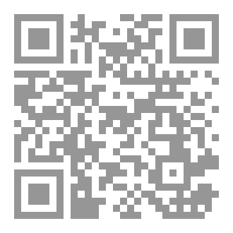 Qr Code رهدن الصمت