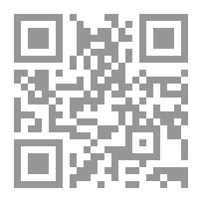 Qr Code مغلق حتى إشعار آخر ؛ مرتع التراث الديني