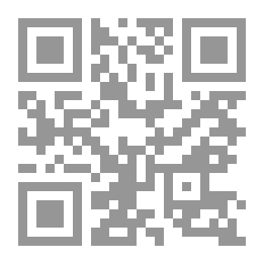 Qr Code أيها الأصدقاء تعالوا نختلف :نظرات إسلامية في فقه الائتلاف