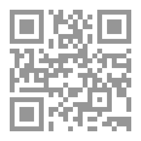 Qr Code بطلات وضحايا: المرأة والسياسات الإجتماعية والدولة في مصر