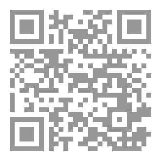 Qr Code الصحيفة الحسينية
