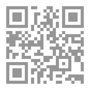 Qr Code الرد على القرآنيين دفاعا عن سنة الحبيب محمد صلى الله عليه وسلم