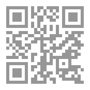 Qr Code ورحلت النجوم