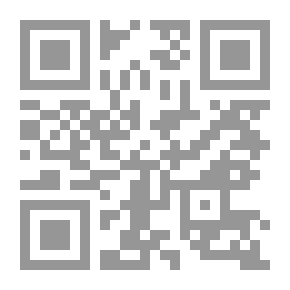 Qr Code The Memory Of The Deceased, The Late Amin Al-Rafi'i Bey