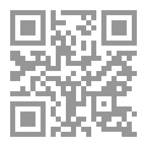 Qr Code دمج التكنولوجيا في التدريس ؛ استراتيجيات وتطبيقات
