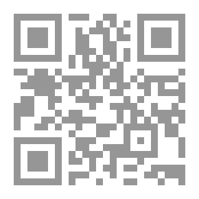 Qr Code إصلاح أنظمة حقوق الملكية الفكرية في الدول النامية: الانعكاسات والساسات