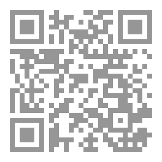Qr Code لا للظلم نعم للعدالة