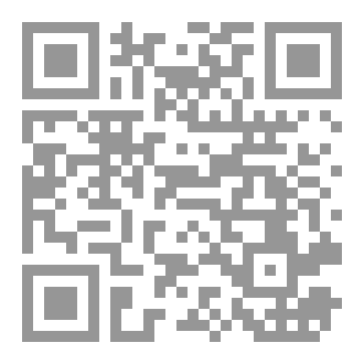 Qr Code كتاب الأسقف وقصص أخرى