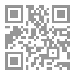 Qr Code سيف القضاة على البغاة ويليه سيف الملوك والحكام المرشد لهم الى الحق وسبيل الاحكام