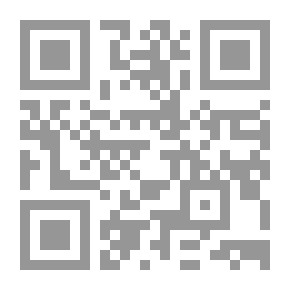 Qr Code مذكرات سمير أمين
