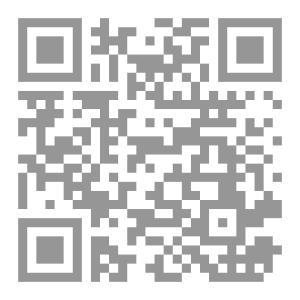 Qr Code الميزان