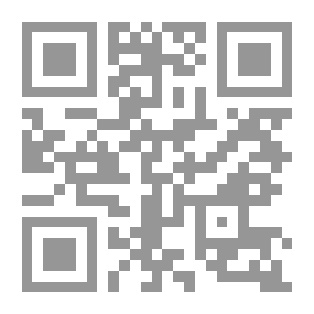 Qr Code فلسفة الأنوثة ؛ مقدمة لحقوق المرأة في الإسلام