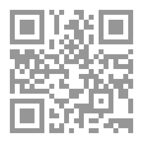 Qr Code الاستعداد للمدرسة - كتاب التمرينات للجزء الأول والثاني