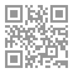 Qr Code الانتفاع المشترك بالأنهار الدولية في غير الشئون الملاحية وفقاً لقواعد القانون الدولي العام