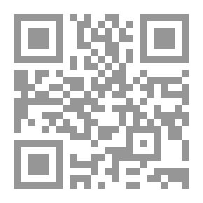 Qr Code سراج الكتبة شرح تحفة الأحبة في رسم الحروف العربية