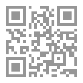 Qr Code Omen Shout