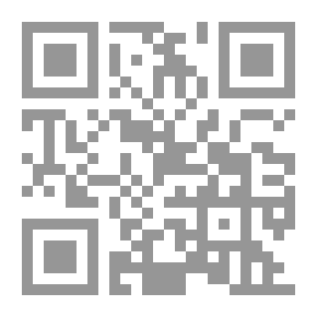 Qr Code المعجم الوسيط والمعايير المعجمية الحديثة - دراسة وصفية تحليلية