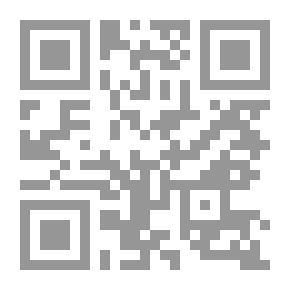 Qr Code النظام القانوني لعقد امتياز المرفق العام