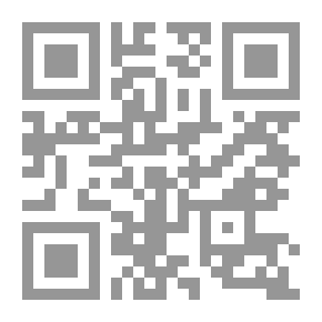Qr Code بين السلفية وإرهاب التكفير: أفكار في التفسير