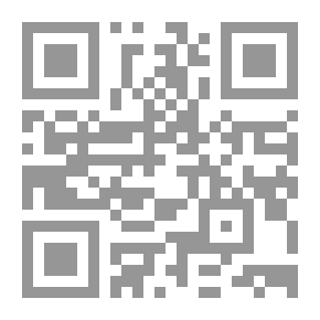 Qr Code الرواية السعودية ؛ حوارات وأسئلة وإشكالات
