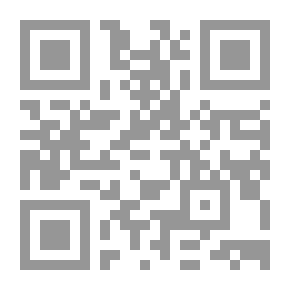 Qr Code حاشية الشرقاوي الشافعي على الهدهدي على أم البراهين المعروفة بالصغرى للسنوسي (شموا)