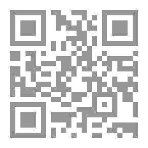 Qr Code رحيق مختوم ج1، بخش 1