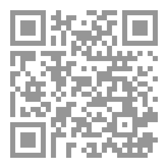 Qr Code سليمان والأدب السليمانى