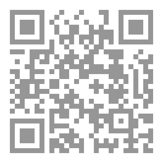 Qr Code منهجية البحث العلمي في العلوم الإنسانية والاجتماعية