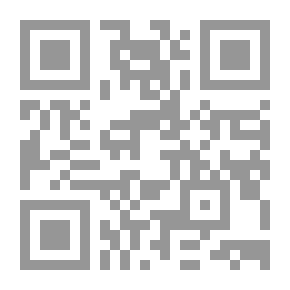 Qr Code Al-Hassan Pearls - Part 3 -