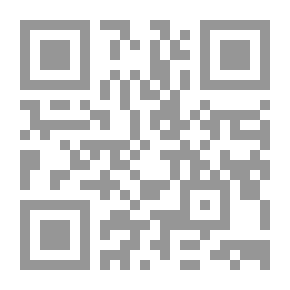 Qr Code توجهات الإدارة العلمية للمكتبات ومرافق المعلومات