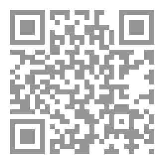 Qr Code رواية أنا رجل يا حنان