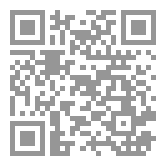 Qr Code لم أنسَ