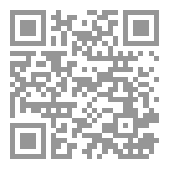 Qr Code الاستكلاب ظاهرة فلسفية