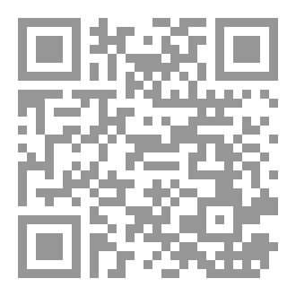 Qr Code التسول والمتسولون في الحواضر التونسية الكبرى زمن الاستعمار الفرنسي 1881 - 1956