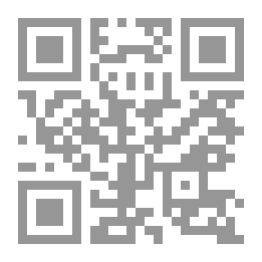Qr Code 2449 النتف في الفتاوى