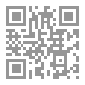 Qr Code Siren On The Tree