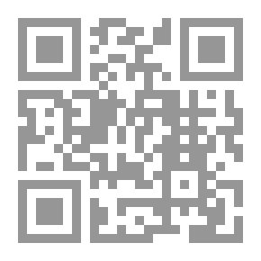 Qr Code بهجة القراء ( شرح متن سرور الرائي في قراءة الكسائي )