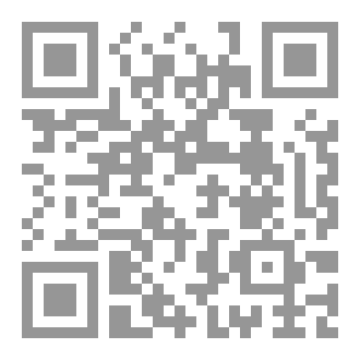 Qr Code كتاب رقم ( 8 ) من سلسلة الكامل