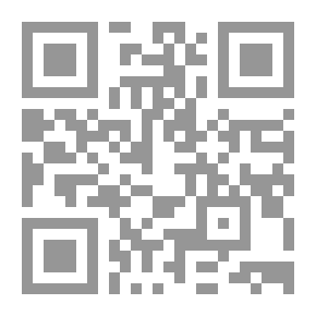 Qr Code إيران - مصر: مقاربات مستقبلية