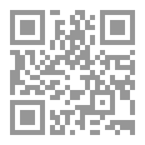 Qr Code هدى تلعب لعبة المعلمة