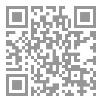 Qr Code همسُ الجماد