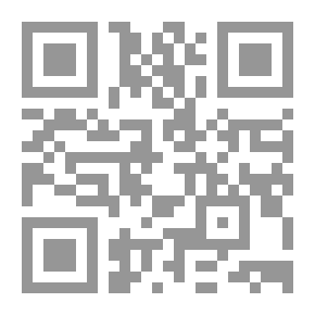 Qr Code إكمال المعلم بفوائد مسلم ومعه رجال صحيح مسلم - لونان