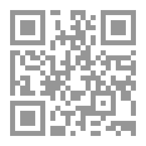 Qr Code تقييم وتطوير نظام تقويم أداء العاملين