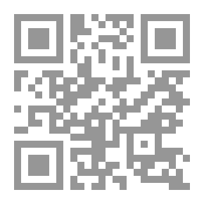 Qr Code منهج البحث في إدارة الأعمال