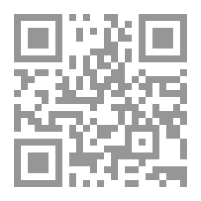 Qr Code الخلافة الإسلامية وقضية الحكم بما أنزل الله
