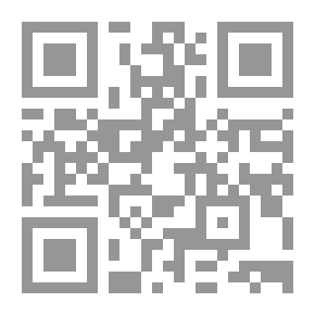 Qr Code لواقح الأنوار القدسية في بيان العهود المحمدية