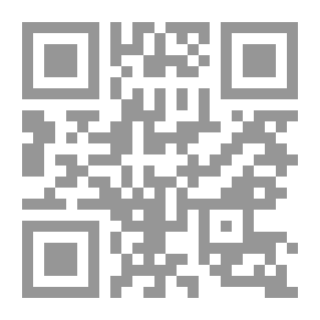 Qr Code فلسطين في شعر الجواهري