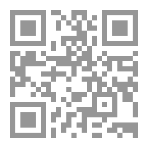 Qr Code هديل المنافي