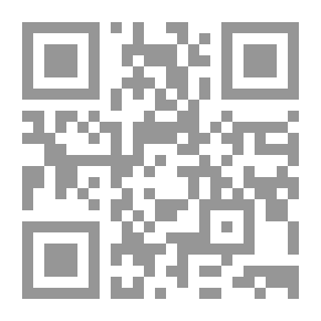Qr Code تسهيل السبيل بالحجة في انتخاب كشف المحجة لثمرة المهجة